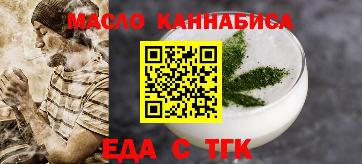 Canna-Cookies конопля  Вход с VPN  Десногорск 