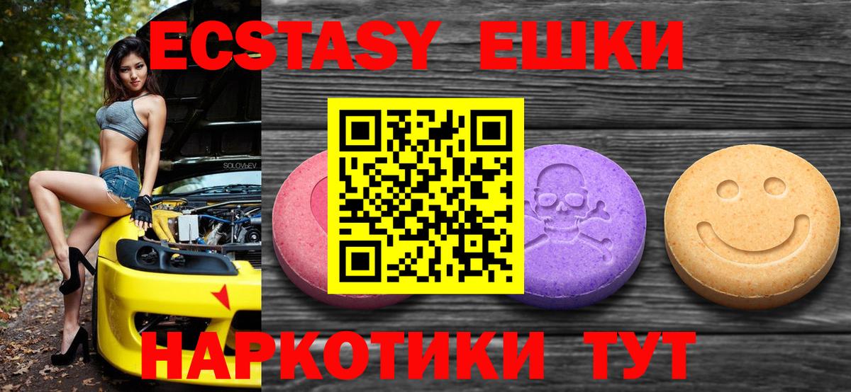 Десногорск  Экстази Punisher  Экстази DUBAI  Вход с VPN 