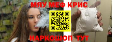 прущая мука Конаково