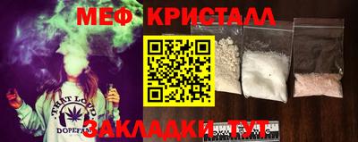 ПСИЛОЦИБИНОВЫЕ ГРИБЫ Комсомольск-на-Амуре