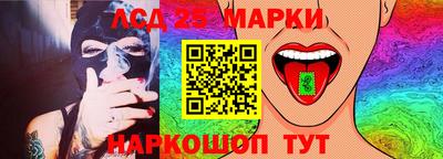 ПСИЛОЦИБИНОВЫЕ ГРИБЫ Комсомольск-на-Амуре