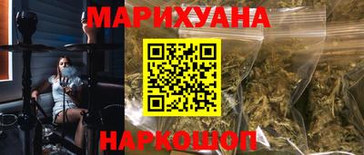 ПСИЛОЦИБИНОВЫЕ ГРИБЫ Комсомольск-на-Амуре