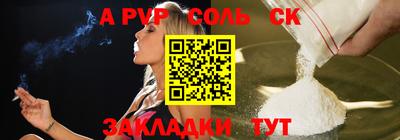 тгк Коммунар