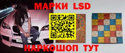 ПСИЛОЦИБИНОВЫЕ ГРИБЫ Комсомольск-на-Амуре