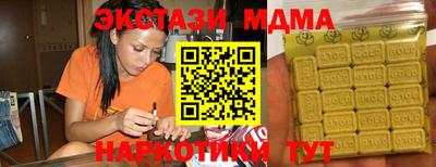 ПСИЛОЦИБИНОВЫЕ ГРИБЫ Комсомольск-на-Амуре