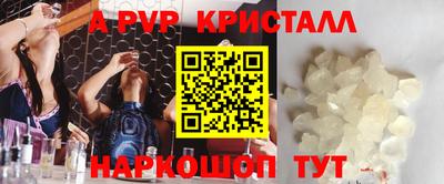 тгк Коммунар
