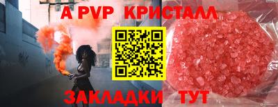 ПСИЛОЦИБИНОВЫЕ ГРИБЫ Комсомольск-на-Амуре