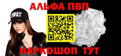 прущая мука Конаково