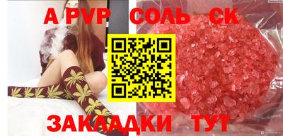 ПСИЛОЦИБИНОВЫЕ ГРИБЫ Комсомольск-на-Амуре