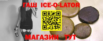 тгк Коммунар