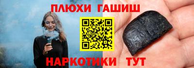 ПСИЛОЦИБИНОВЫЕ ГРИБЫ Комсомольск-на-Амуре