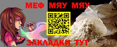 прущая мука Конаково