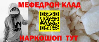 прущая мука Конаково