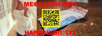прущая мука Конаково