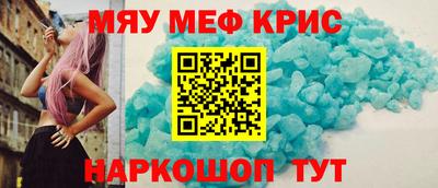ПСИЛОЦИБИНОВЫЕ ГРИБЫ Комсомольск-на-Амуре