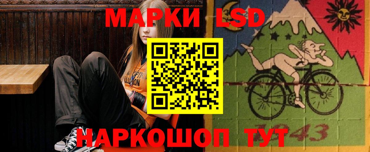 Лсд 25 экстази ecstasy Десногорск