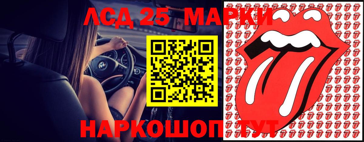 Лсд 25 экстази  Лсд 25 экстази кислота  Вход с VPN  Десногорск  LSD-25 экстази кислота 